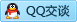 QQ在线咨询3300414365